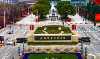 无锡职业技术学院怎么样