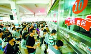 高校食堂因饭菜不涨价被罚