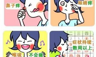 鼻塞严重无法睡觉要崩溃了