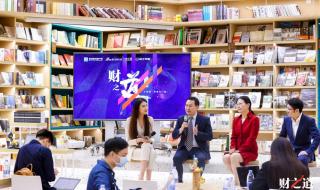 启牛学堂理财可靠吗