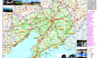 辽宁省高速公路路况查询