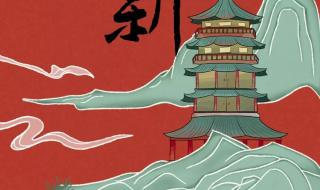 新年祝福图片2022最火